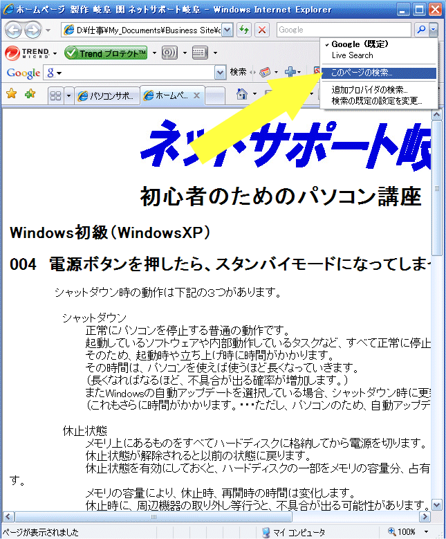 y[W̌j[